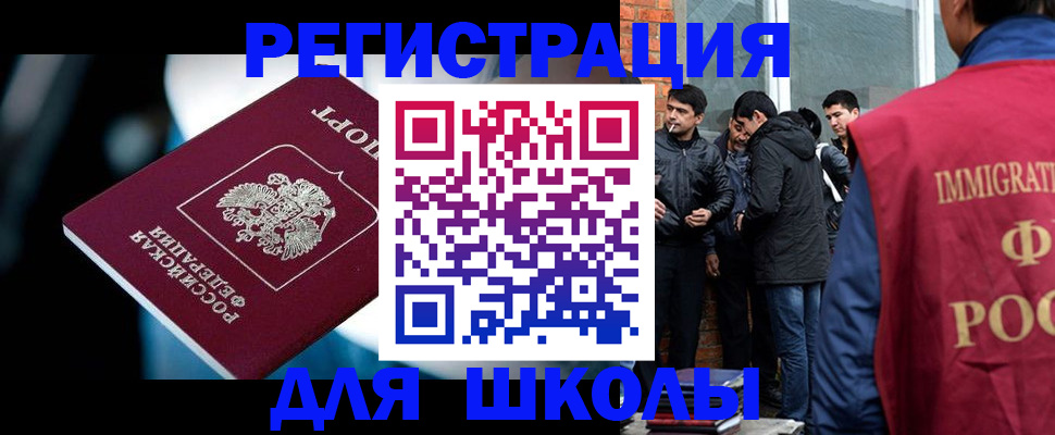 временная регистрация гарантия в Кукморе